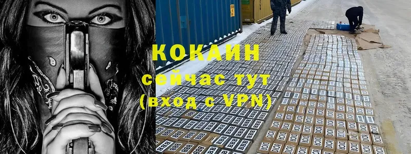 Cocaine Колумбийский  Чишмы 