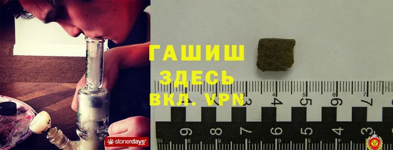 Гашиш hashish  цены наркотик  hydra   Чишмы 