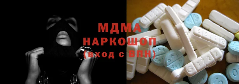 MDMA VHQ  Чишмы 